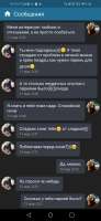 Screenshot20240329004656com.perm.katenew6.jpg
