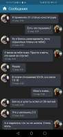 Screenshot20240329004704com.perm.katenew6.jpg
