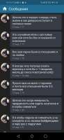 Screenshot20240329004839com.perm.katenew6.jpg