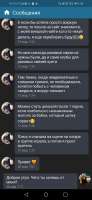Screenshot20240329004857com.perm.katenew6.jpg