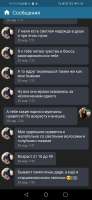 Screenshot20240329004906com.perm.katenew6.jpg