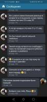 Screenshot20240329004914com.perm.katenew6.jpg