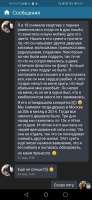 Screenshot20240329005132com.perm.katenew6.jpg