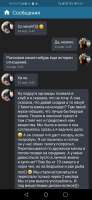 Screenshot20240329005138com.perm.katenew6.jpg