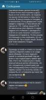 Screenshot20240329005144com.perm.katenew6.jpg