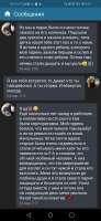 Screenshot20240329005150com.perm.katenew6.jpg
