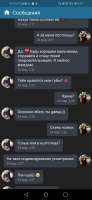 Screenshot20240329005159com.perm.katenew6.jpg