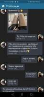 Screenshot20240329005207com.perm.katenew6.jpg