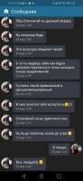 Screenshot20240329005228com.perm.katenew6.jpg
