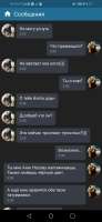 Screenshot20240329082754com.perm.katenew6.jpg