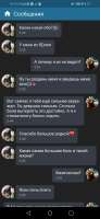Screenshot20240329082800com.perm.katenew6.jpg