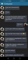 Screenshot20240329082907com.perm.katenew6.jpg