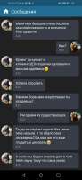 Screenshot20240329082912com.perm.katenew6.jpg