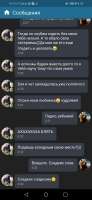Screenshot20240329082918com.perm.katenew6.jpg