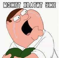 афвапафавы.png