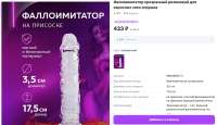 Снимок экрана 2024-04-08 в 23.12.58.png