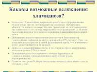 slide-8.jpg