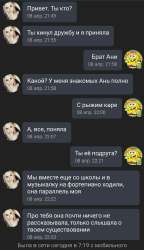 Screenshot20240409072651com.perm.katenew6.jpg