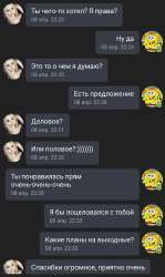 Screenshot20240409072658com.perm.katenew6.jpg