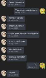 Screenshot20240409072832com.perm.katenew6.jpg