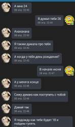 Screenshot20240409072838com.perm.katenew6.jpg