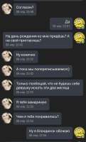 Screenshot20240409072845com.perm.katenew6.jpg