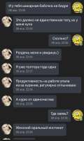 Screenshot20240409072850com.perm.katenew6.jpg