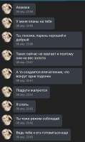 Screenshot20240409072855com.perm.katenew6.jpg