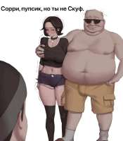 nescoof.jpeg