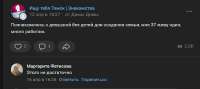 пнп8.jpeg