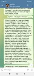 Screenshot2024-04-13-03-11-16-057org.telegram.messenger.jpg