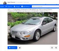 Screenshot2021-04-16 Ответы Mail ru Как зарегистрировать ав[...].png