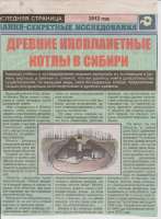 post-2963-0-87467800-1355510884.jpg