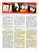 tm199103.djvupage43.png