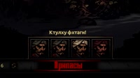 Darkest tunak tun.mp4