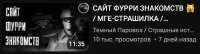 шерстяные.png