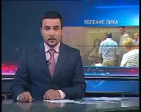 Явление лика Богоматери.mp4