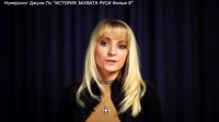 Штаты русов.mp4