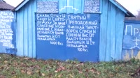 Пресвятая Богородица, спаси нас!.mp4