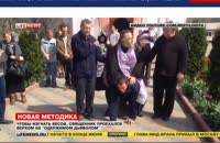 Священник едет верхом на человеке .Новости сегодня 4 июня 2015.mp4