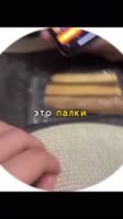 Палочки Пало Санто.mp4