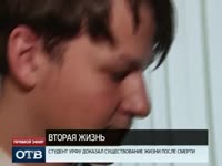 Студент доказал жизнь после смерти.webm