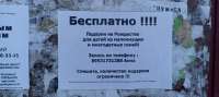 Церковь Неемия.jpg