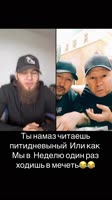Ссора из-за намаза.mp4