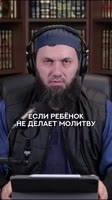 Если ребёнок не молится.mp4