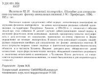 Пл4.jpg