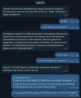 вирт.jpg