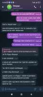 Screenshot2025-06-20-16-00-47-737org.telegram.messenger.jpg