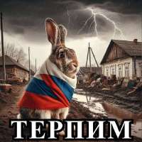 Terpim.jpg