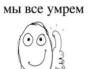 pamyatka.jpg